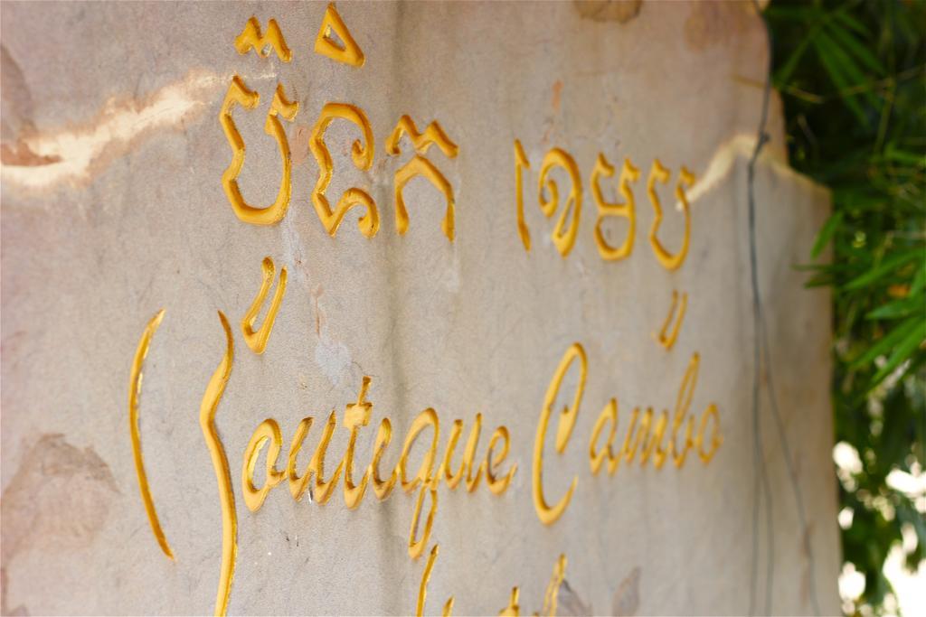 Forest King Hotel II Siem Reap Exteriör bild